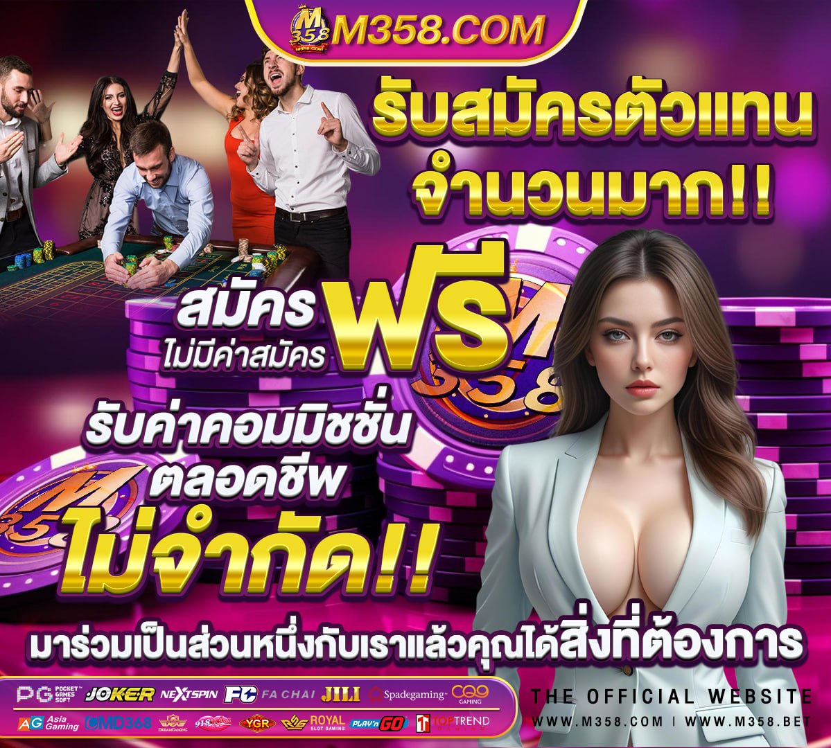 สล็อต 888 ฝากถอนไม่มีขั้นต่ําวอเลท